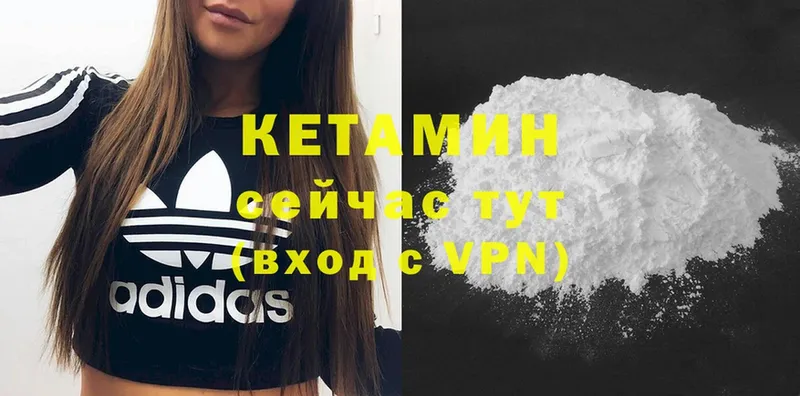 где найти   Люберцы  даркнет состав  Кетамин ketamine 